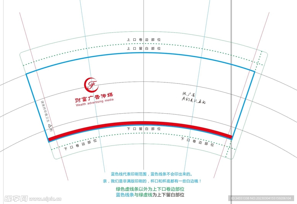 一次性杯子