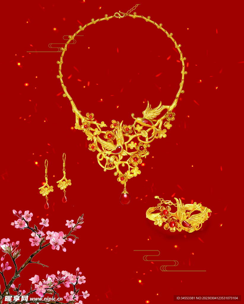 黄金海报