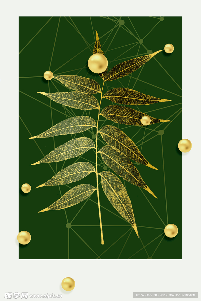 植物树叶水彩挂画装饰画