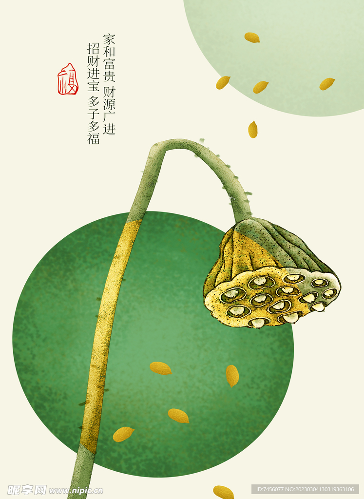 莲藕水彩挂画装饰画