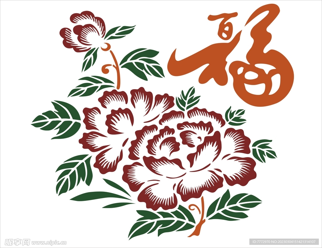 福