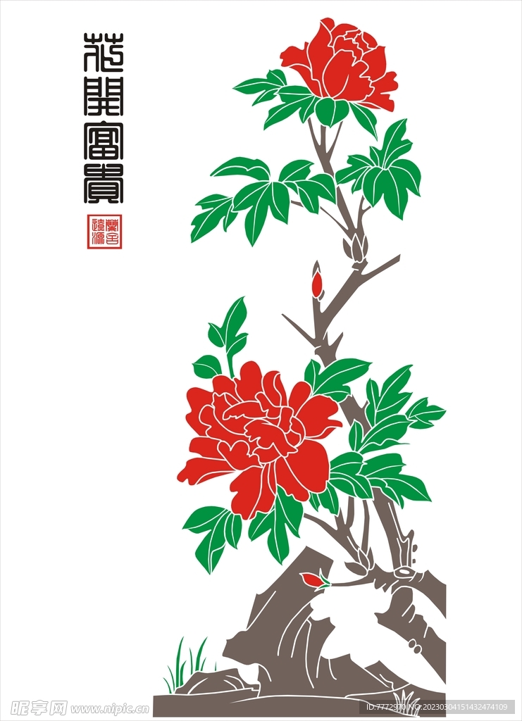 牡丹