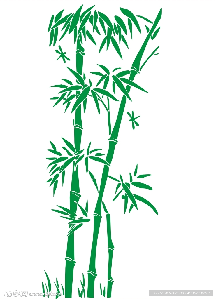 竹