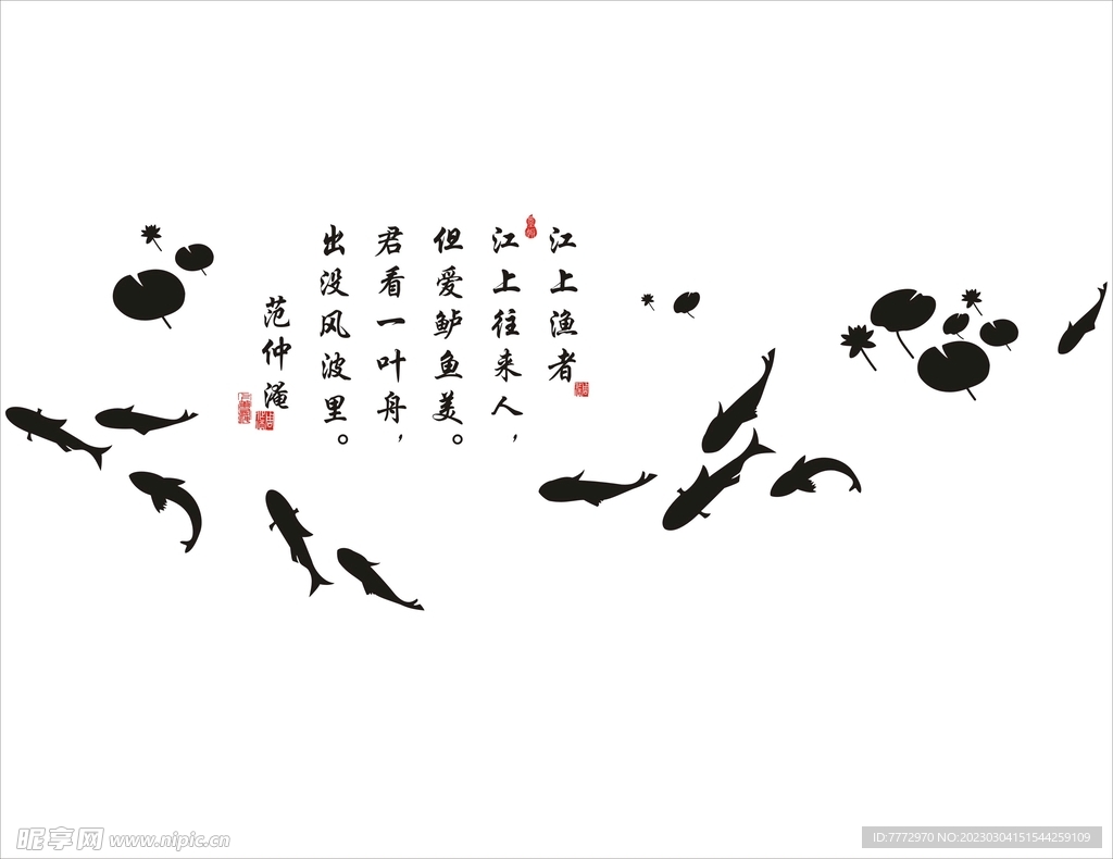 诗