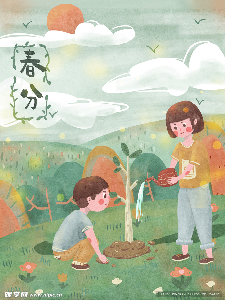 春分海报           