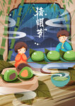 清明节海报          