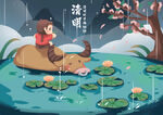 清明节海报          