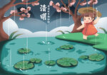 清明节海报          