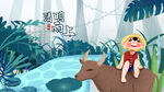 清明节海报          