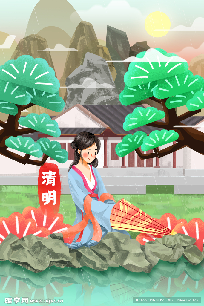 清明节海报          