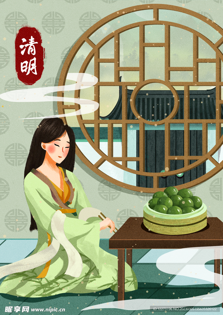 清明节海报          