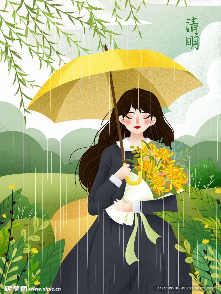 清明节海报          