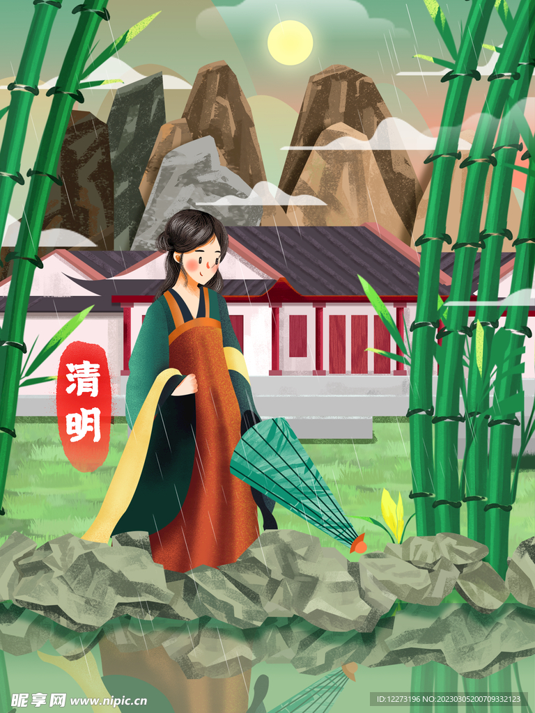 清明节海报          