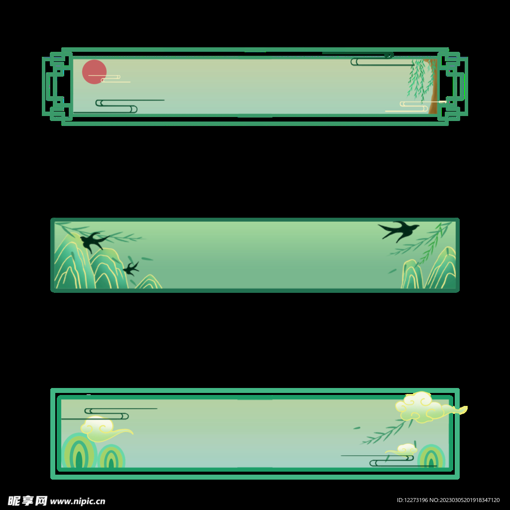 清明节素材          
