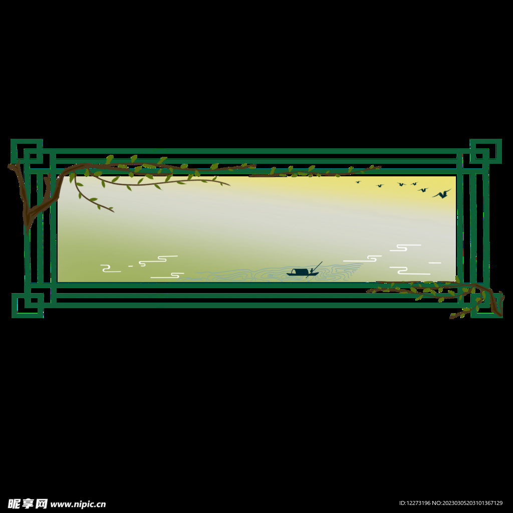 清明节素材          