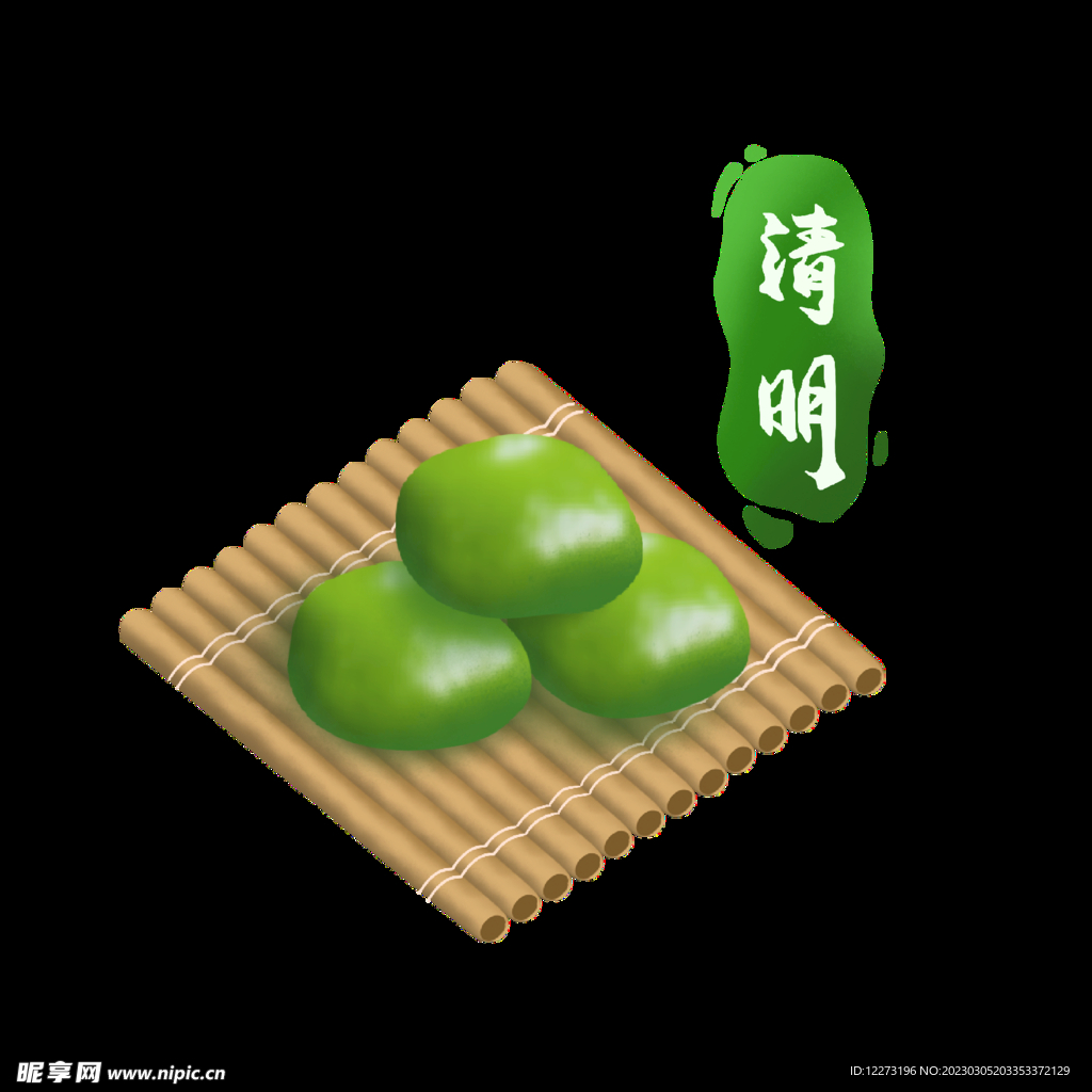 清明节素材          