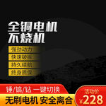 工具直通车