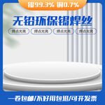 工具直通车