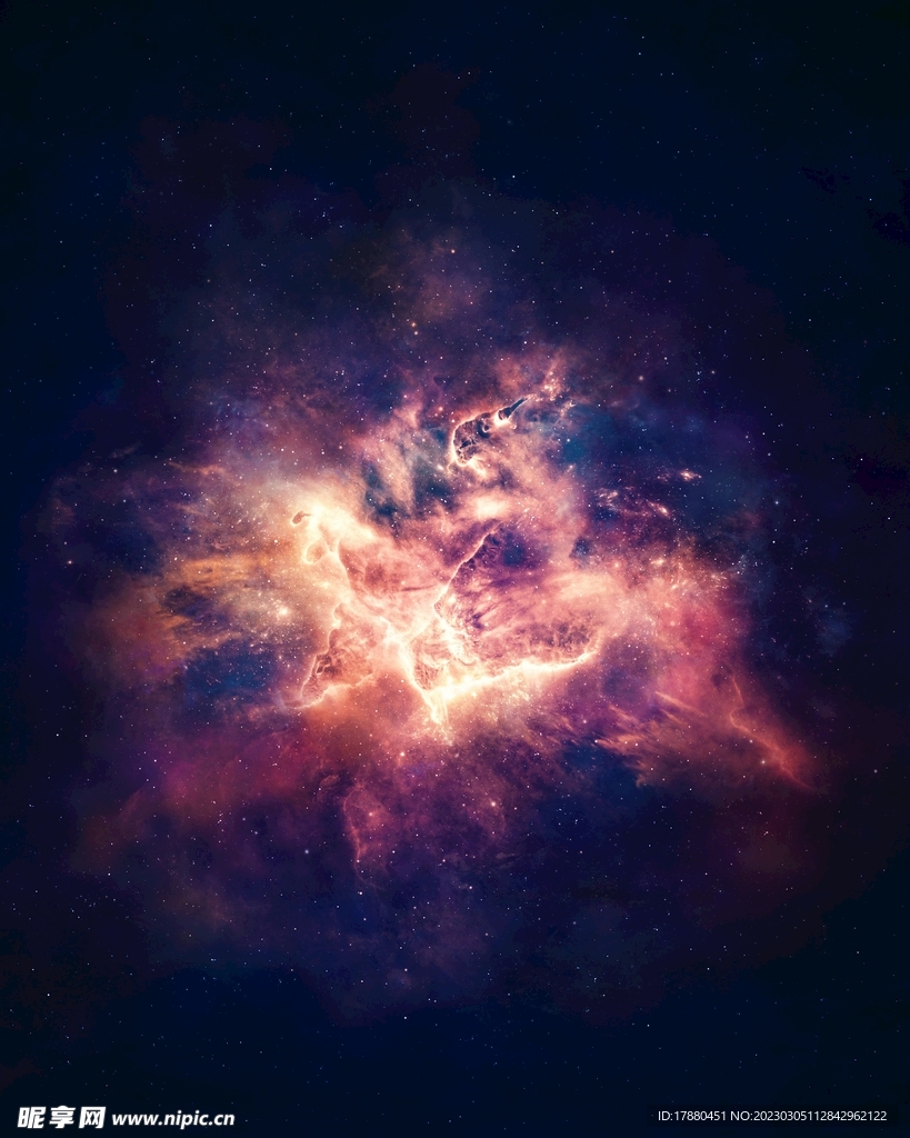 星云