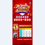 3周年庆典图片