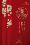 迎宾牌图片