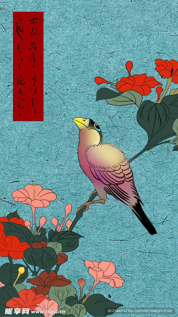 手绘花卉