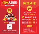 好评卡