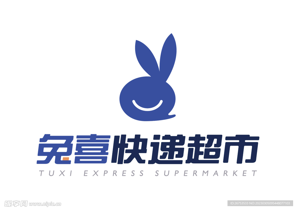 兔喜快递超市 LOGO 标志