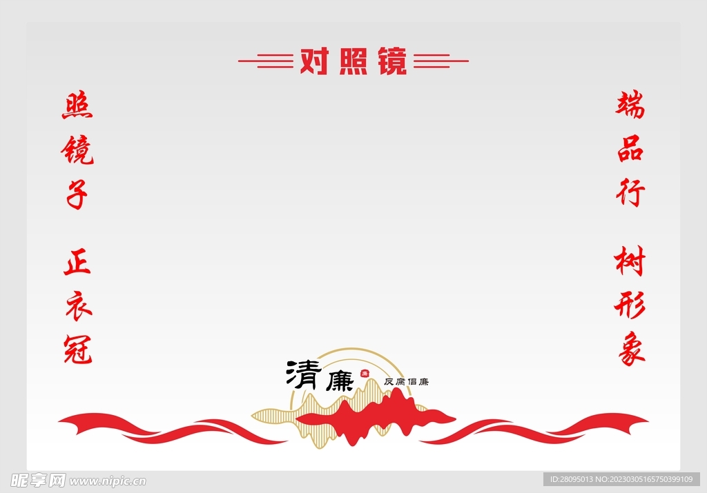 自照镜