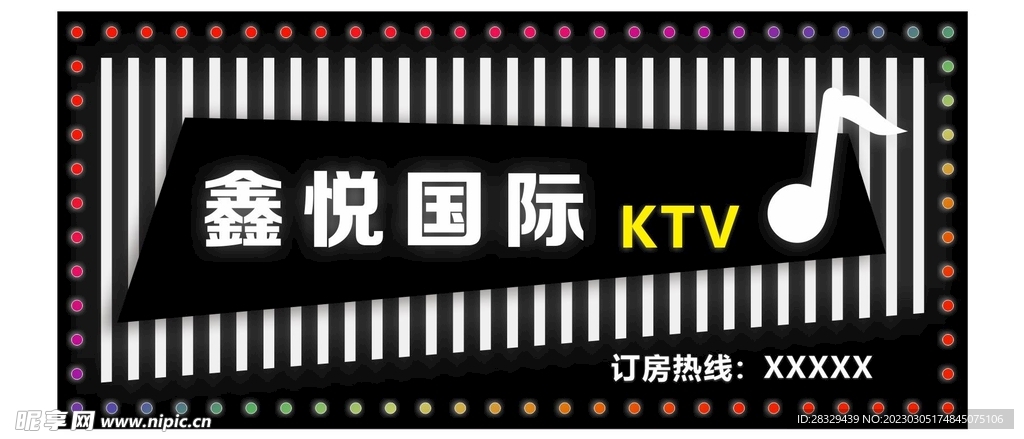 KTV门头