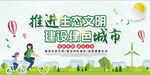 创建文明城市创城图片