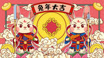 国潮兔