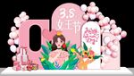 女王节