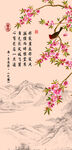新中式婚礼