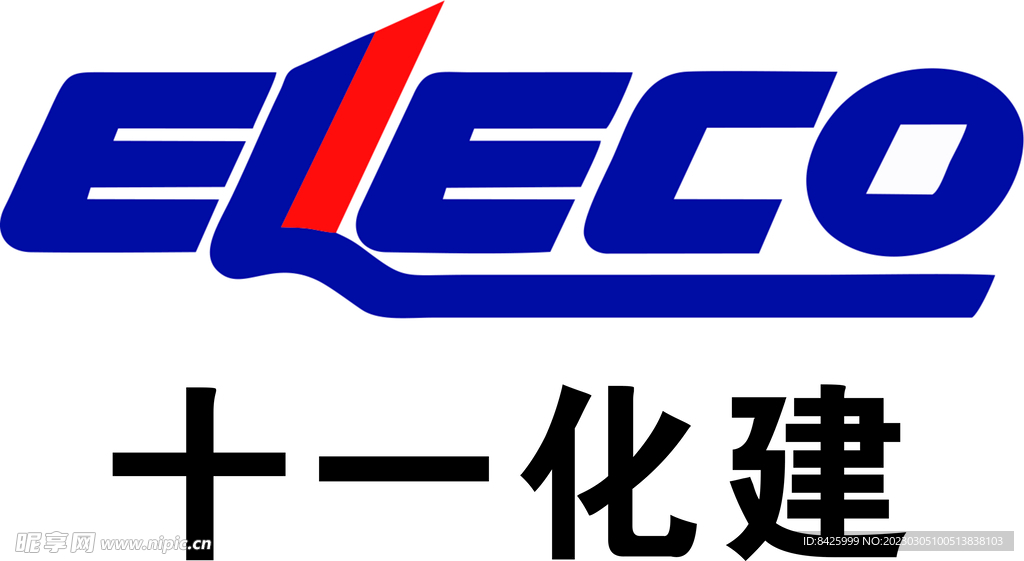 十一化建 LOGO