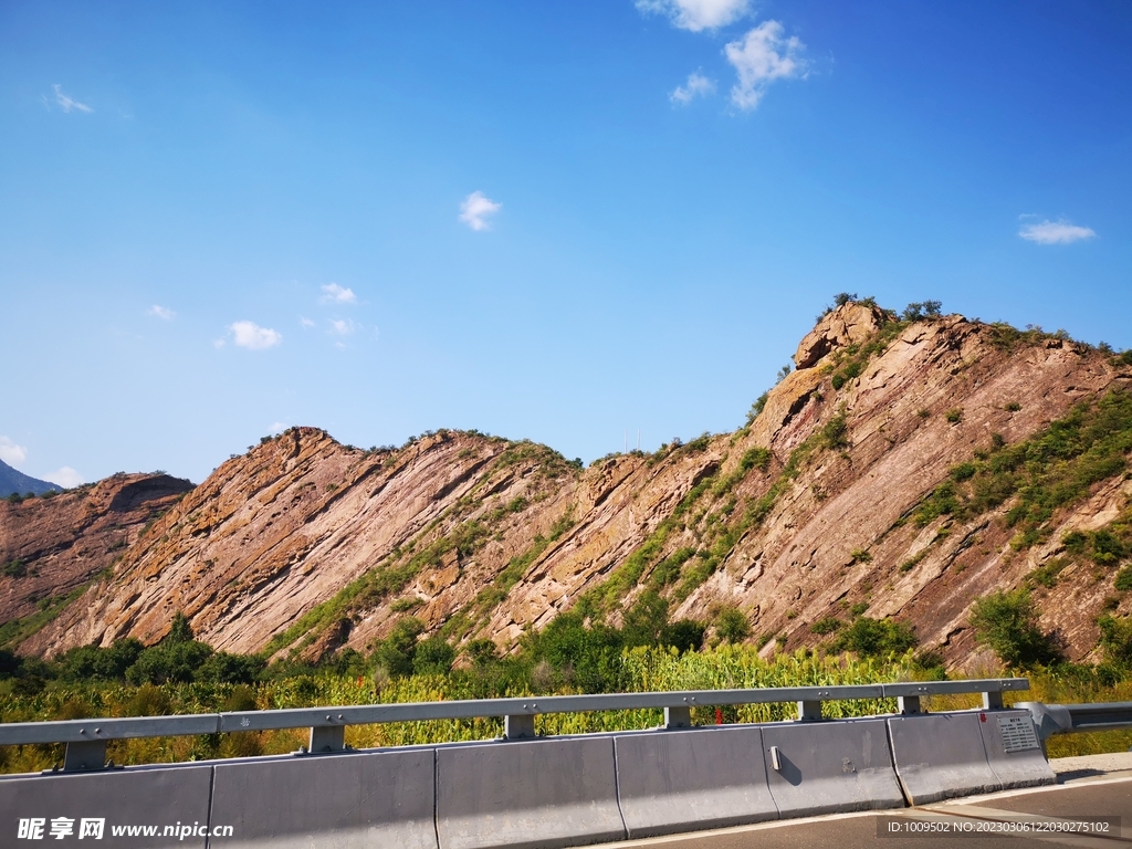 化石 山