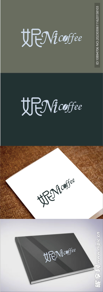 美业标识设计