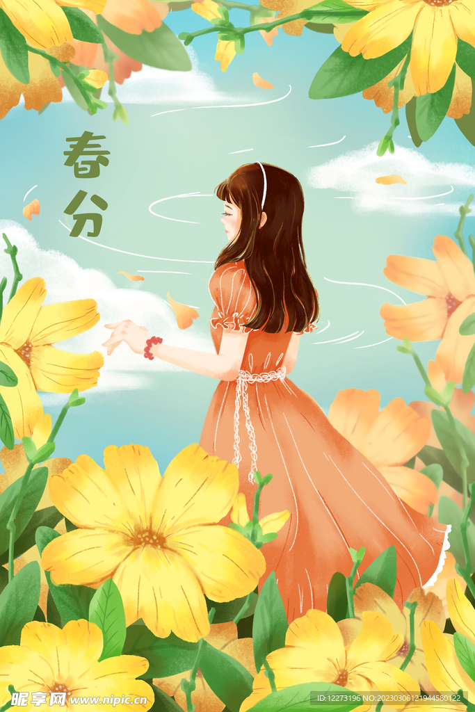 春分海报           