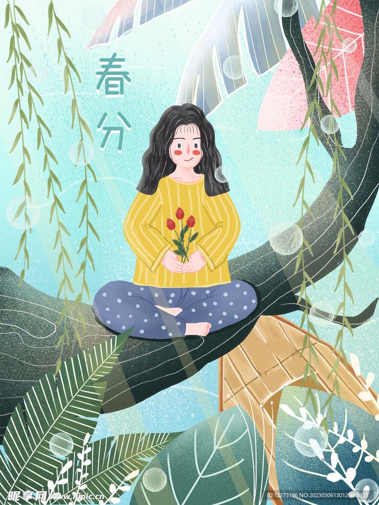 春分海报           