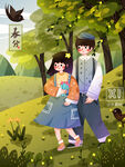 春分海报           