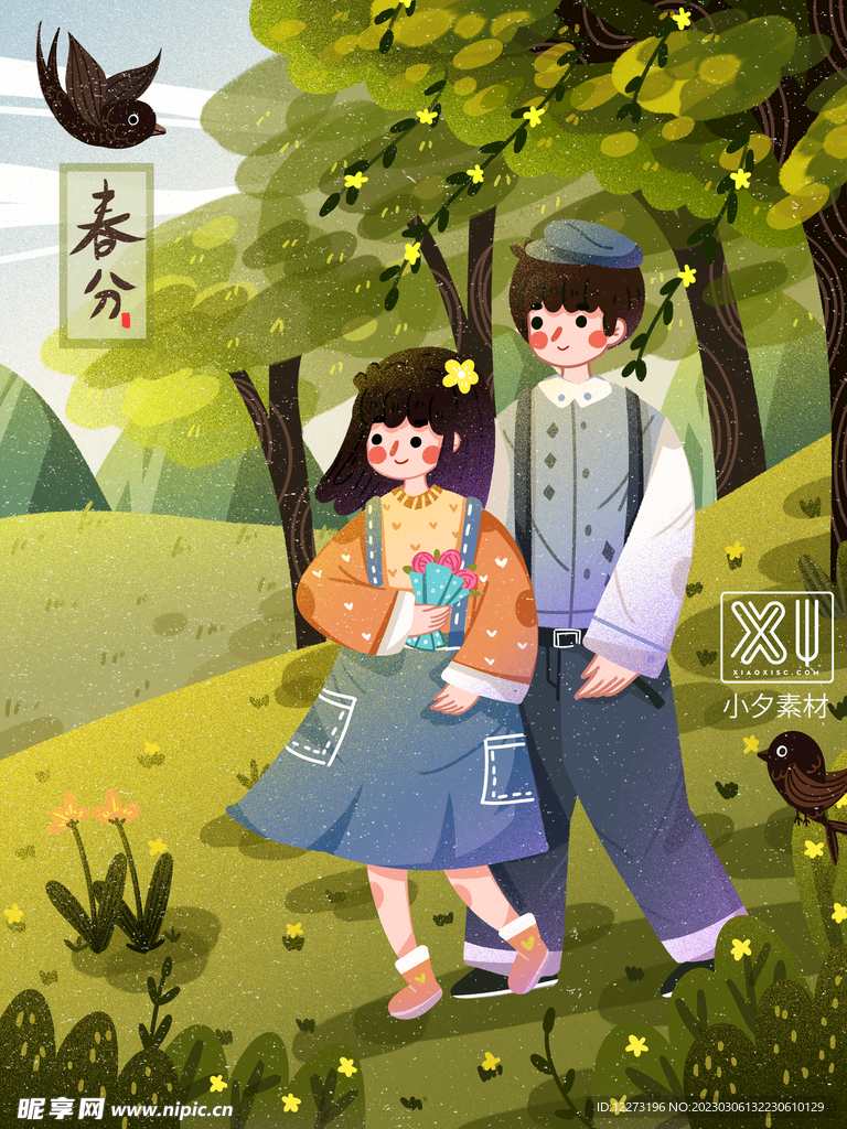 春分海报           