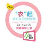 促销标签活动水印
