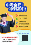 辅导班