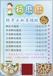 混沌