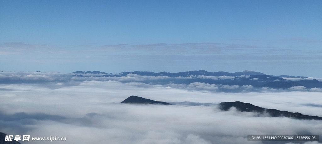 高山云海