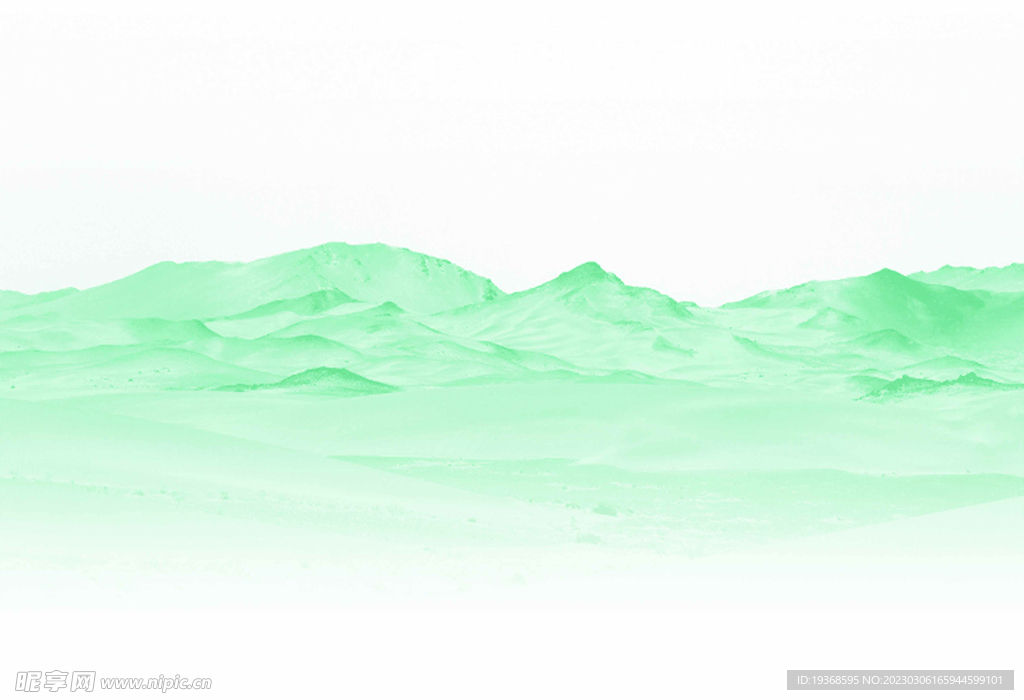 效果山