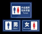 公厕卫生间男女卫生间