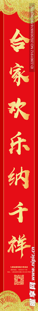 对子