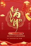 宝宝满月之喜满月宴邀请函