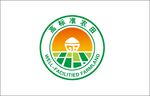 高标准农田logo